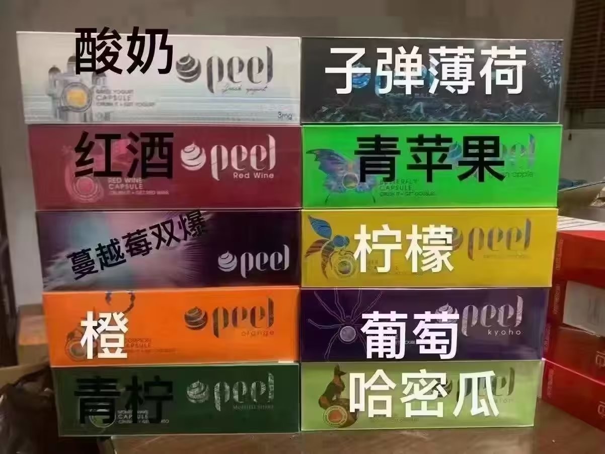 电子烟和传统香烟哪个好推荐 电子烟跟传统烟
